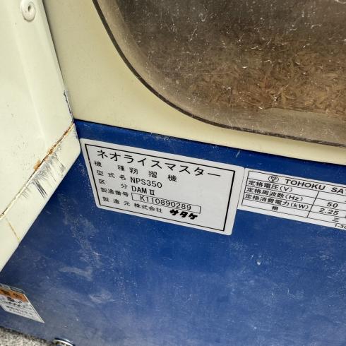籾摺機 NPS350 写真８
