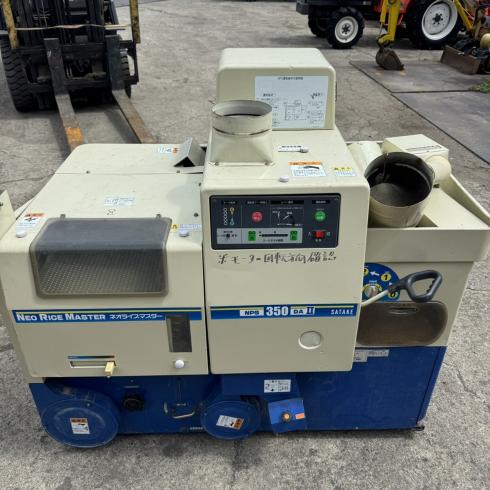 サタケ 籾摺機 写真