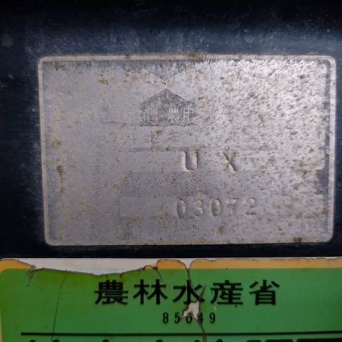 トラクター TA230 写真12