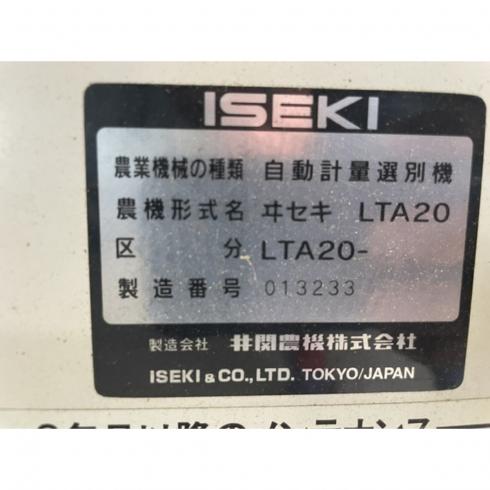 計量機 LTA20 写真12