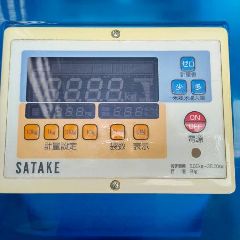 計量機 NPA45BV 写真５