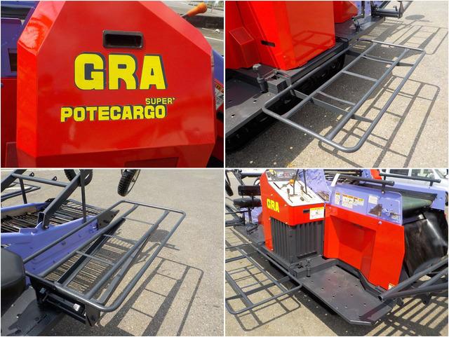 ポテトハーベスター GRA650 写真８