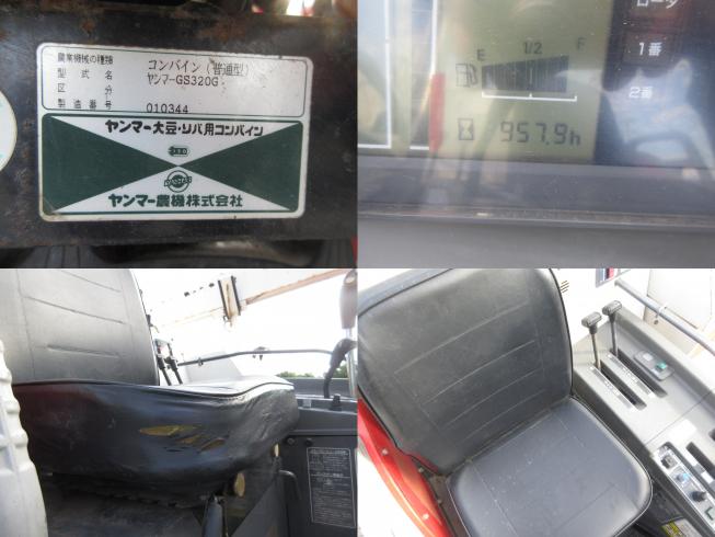 汎用コンバイン GS320G　北新潟◎★ 写真３