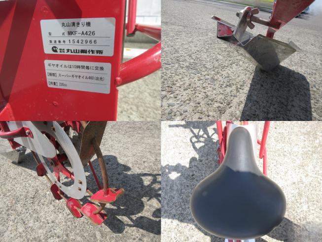 溝切機 MKF-A426　北新潟●★ 写真３