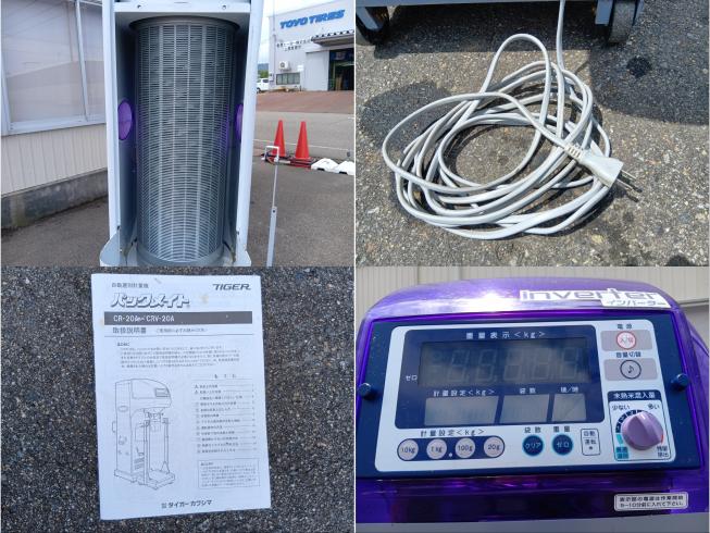 選別計量機 CRV20A　上越　□ 写真５