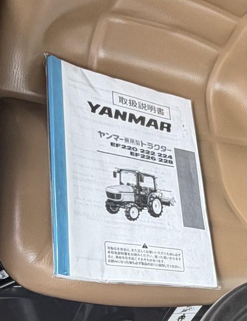 トラクター EF228 写真９