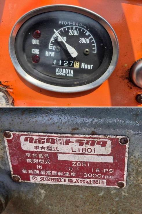 トラクター L1801 写真８