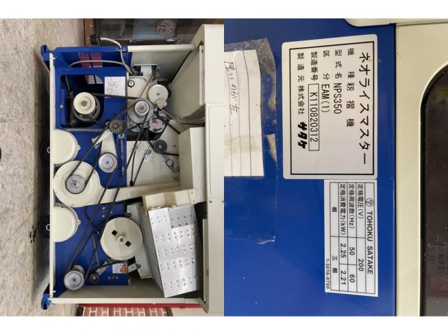 籾摺機 NPS350EAM(1)　新潟●〇 写真５