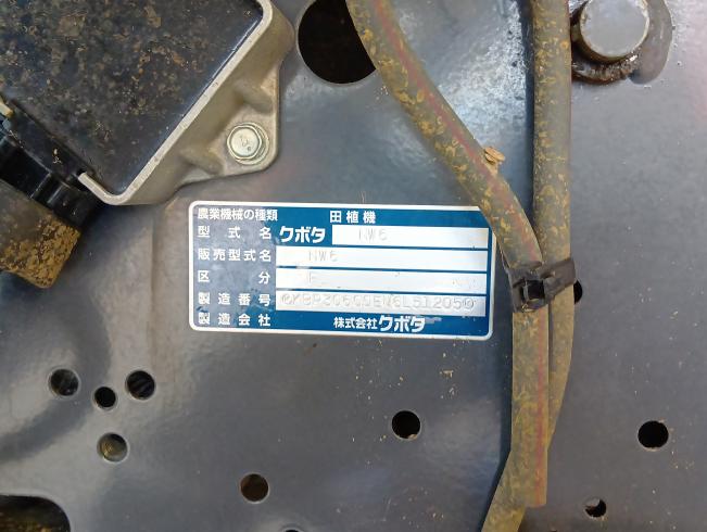 田植機 NW6-F　新潟●〇 写真９