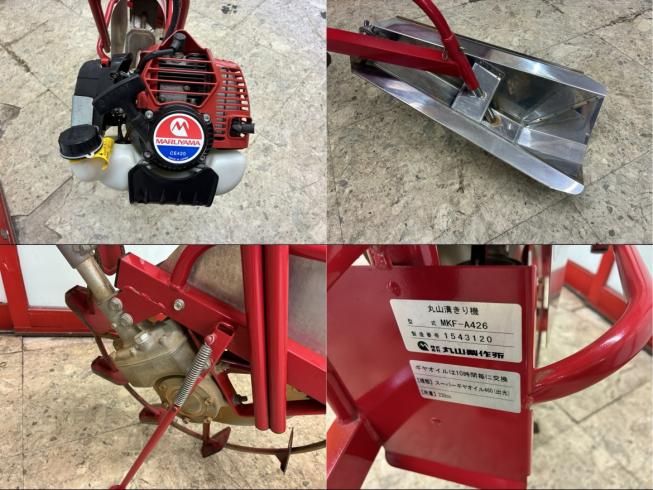 溝切機 MKF-A426　新潟●〇 写真４