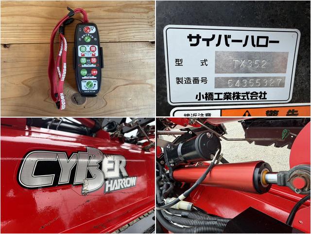 ハロー  TX352 写真７