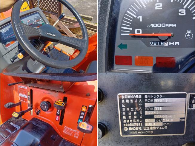 トラクター NZ215（GT21）　岐阜 写真７