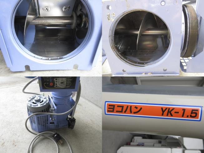 ヨコハン1.5ｍ(2) YK-1.5　北新潟〇★ 写真３