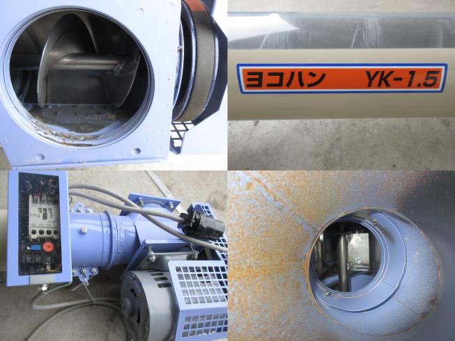 ヨコハン1.5ｍ(3) YK-1.5　北新潟〇★ 写真３