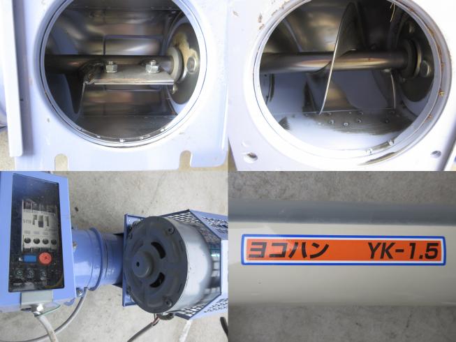 ヨコハン1.5ｍ(1) YK-1.5　北新潟〇★ 写真３