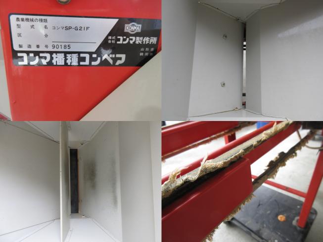 播種機 SP-G21F　北新潟〇★ 写真３