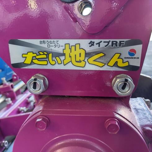 畝立機 STR3CDRM 写真10