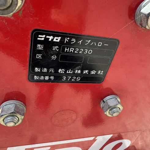 ハロー HR2230 写真７