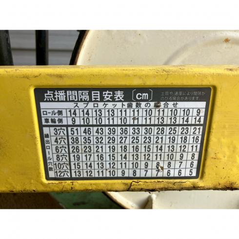 播種機 AP-1 写真７