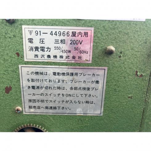 洗浄機 KN-U 1502 写真10