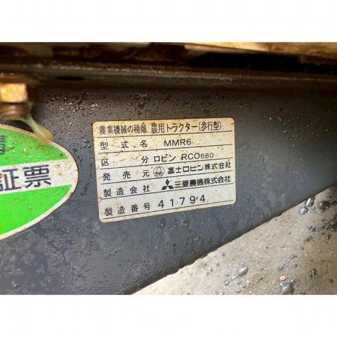 耕運機 MMR6 写真12