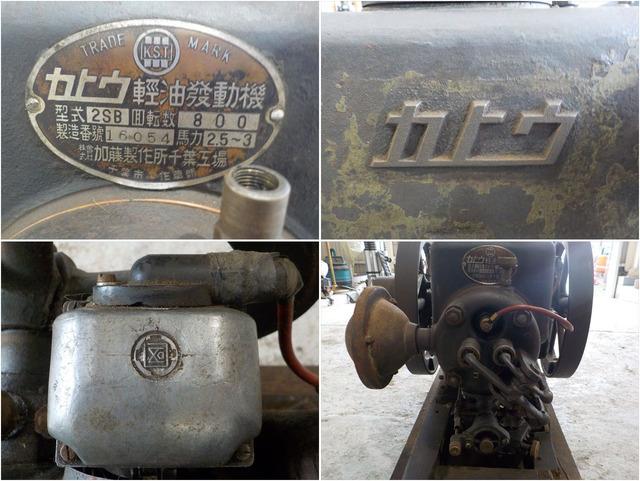 発動機 2SB 写真８