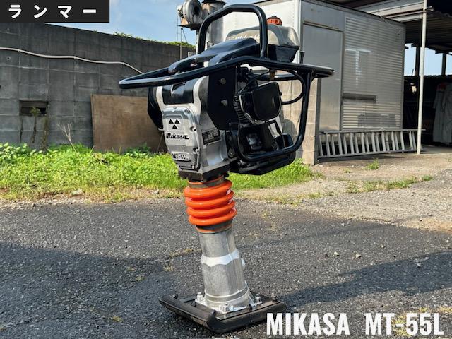 三笠産業 タンピングランマー 写真