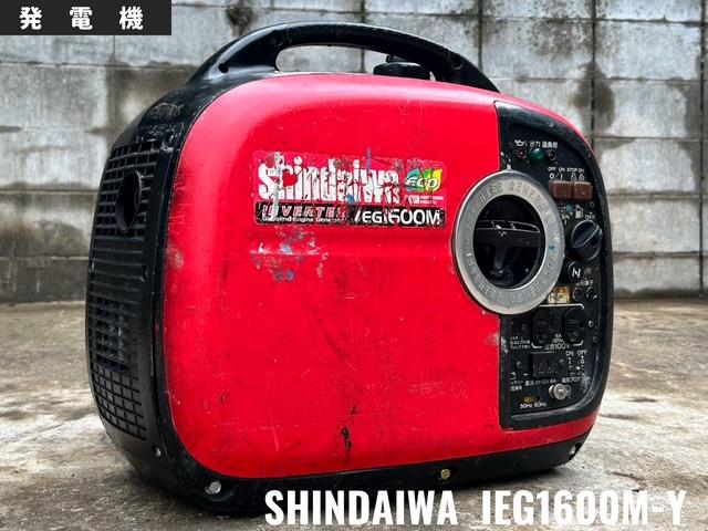 新ダイワ 発電機 写真