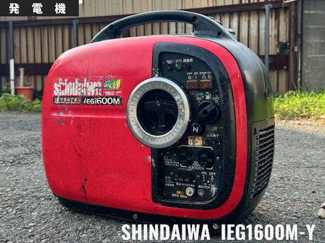新ダイワ 発電機 写真