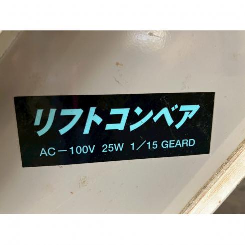 ホッパー GSH-1 写真５
