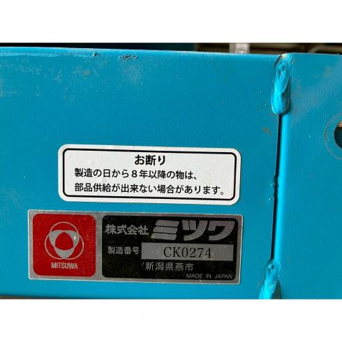選別機 GSM-1 写真10