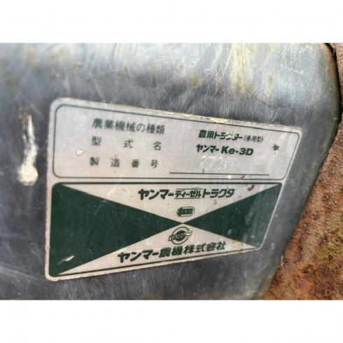 トラクター Ke-3 写真12