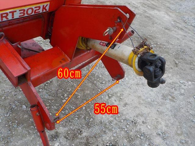 溝堀機 RT302K 写真６