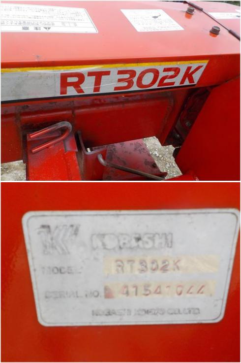 溝堀機 RT302K 写真８