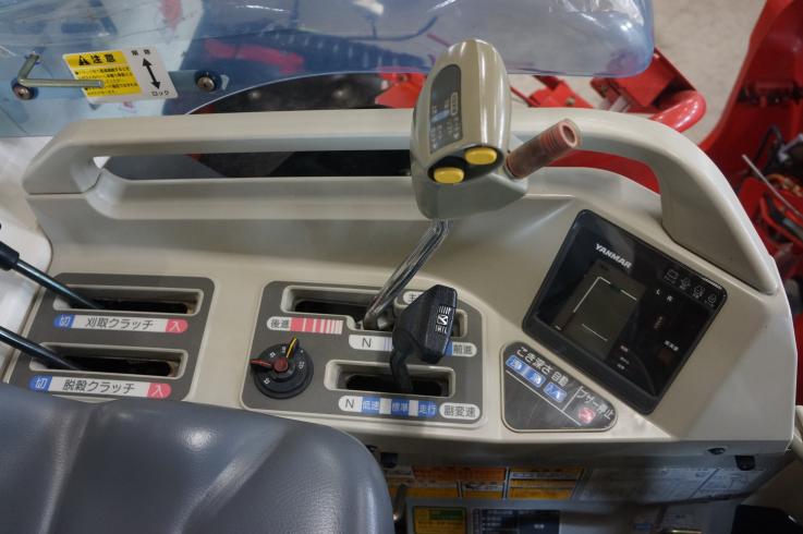 コンバイン GC322 写真７