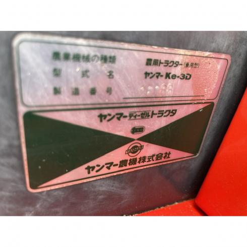 トラクター Ke-3D 写真12