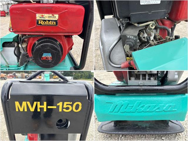 転圧機 MVH-150DSA 写真７