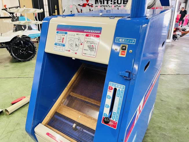 籾摺機 MDM13 (オータケDM13) 写真８