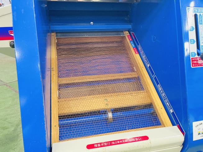 籾摺機 MDM13 (オータケDM13) 写真９