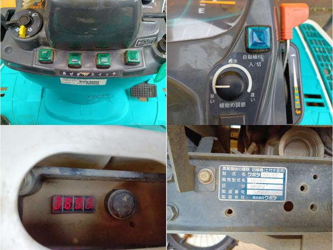 田植機 NSU87-KRSP2　新潟●〇 写真９