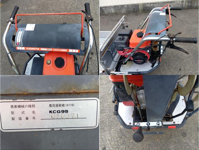 運搬車 KCG95　上越〇 写真６
