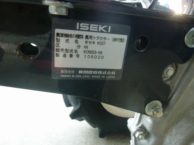 管理機 KCR653-HX 写真12