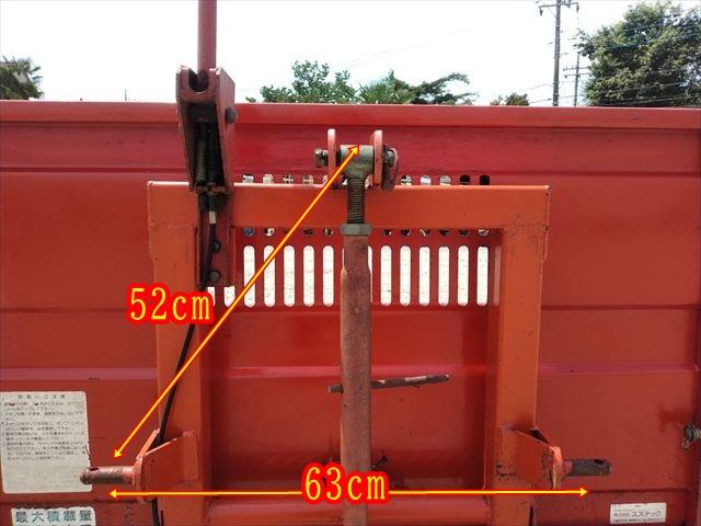 整地キャリア SC-307 写真６