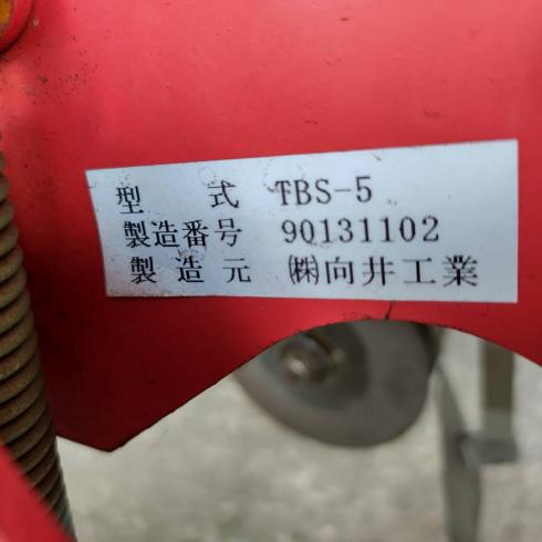 播種機 TBS-5 写真12