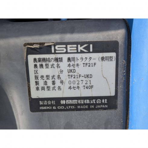 トラクター TF21F-UKD 写真12