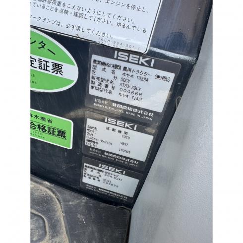 トラクター AT33SQC 写真12