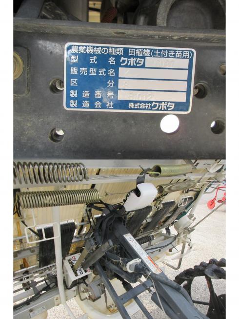 田植機 NSU87K　北新潟〇★ 写真７