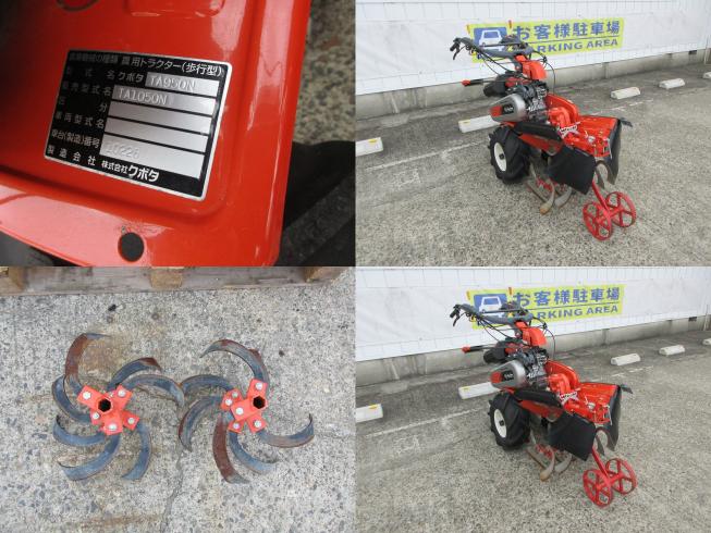 管理機（マルチャーセット） TA1050N　北新潟●★ 写真４