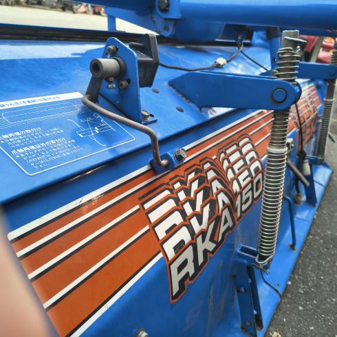 ロータリー RKA150 写真９