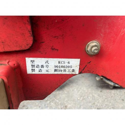 部品（パーツ） KCS-6 写真９